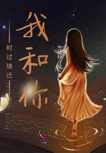 霸道总裁遇上东北娇妻