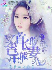 我在仙界有家店