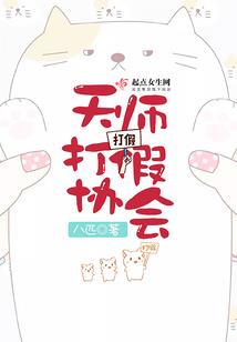 秩序入侵