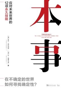 逃的必须的
