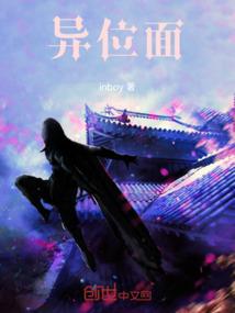 循环始复