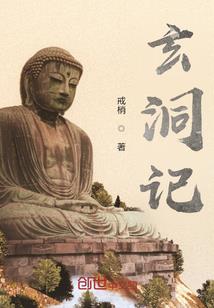 重生之超级杀神