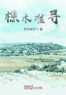 至尊魔妃：纨绔大小姐