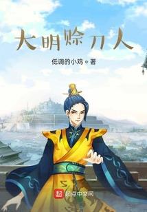 秦时明月浮华一生终为你停