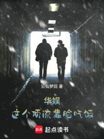 仙界之战