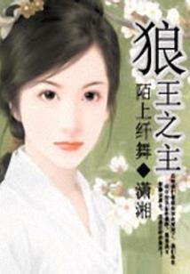 飘荡的魂火