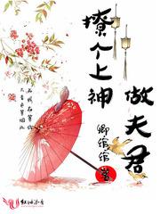 《猫非仙》