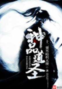 苍生无极