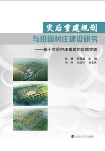 氏族正传