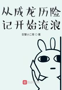 我有一个信仰
