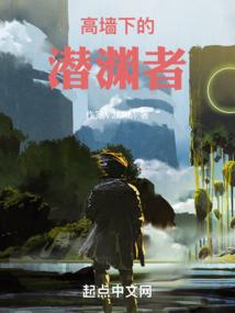 幻爱之争霸