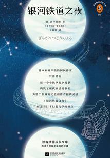 破茧之国民男神太撩人