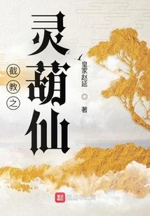 网王之不悔不怨