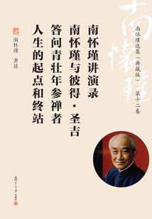 六御合道