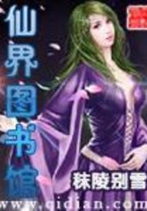 明星之皇