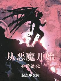 貔恘生活录