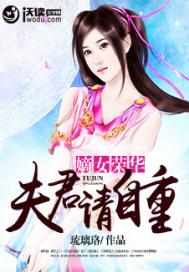 艾莉物语