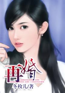 不一样的五千年