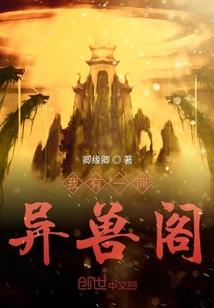 反派女配的求生之路