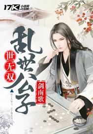 无敌，从仙尊奶爸开始