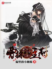 天云魔神变