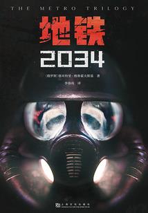 妖羽落安
