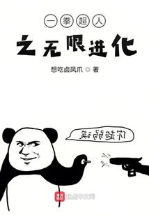 伊生一释