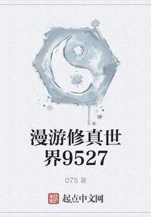 都市之魔兽小子