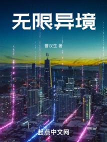 樱花草之恋人
