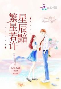 惊世绝密