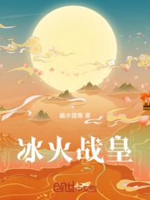 王朝帝国修行记