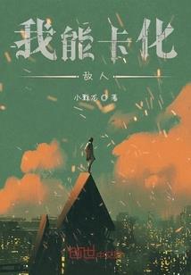 秀丽田园