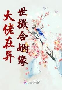 十二式星使之人鱼的眼泪