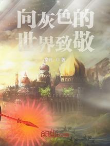 誓破天荒