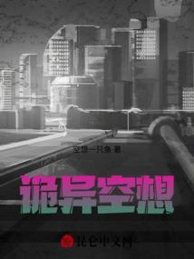 三国陈宫传之“文盲”军师