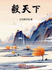 苗疆第一美女