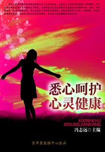 人生逆流