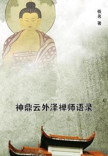 叶罗丽精灵梦水默之恋