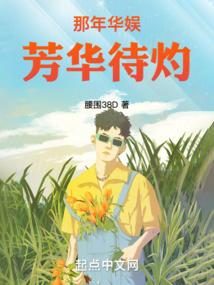 我在UFO里当宠物