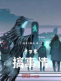 魔伦大陆