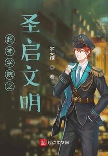 懵懂少年玩三界