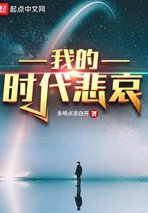 一花一树一世界