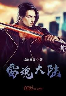 失去火焰的时代