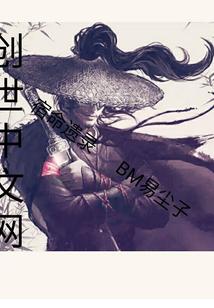 小蛇成长系统