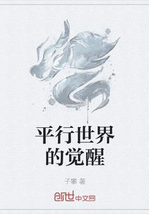 未来杀途