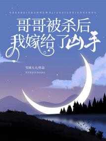 鲁高因之战