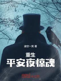 妖进化