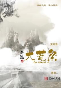 引狼入室：捡个坏总同居