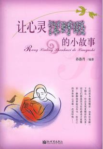 西游之妖孽唐僧