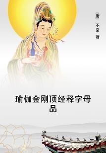 无聊物语